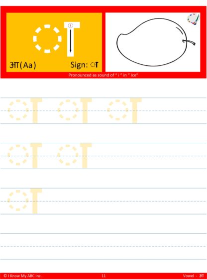 trace learn writing hindi alphabet vowel and number workbook by i