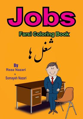 Download Arabic Coloring Book Jobs I Know My Abc Inc